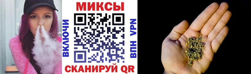 Бутират BDO 33% даркнет сайт Новоаннинский