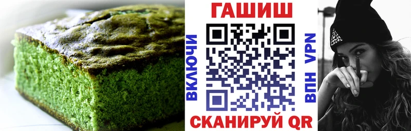 купить  цена  Новоаннинский  Печенье с ТГК конопля 