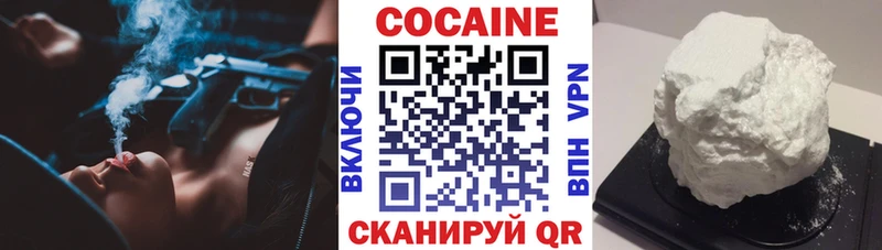 COCAIN 99%  Новоаннинский 