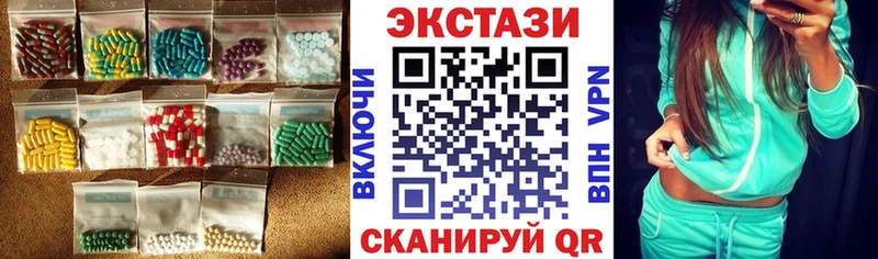 ЭКСТАЗИ DUBAI  Новоаннинский 