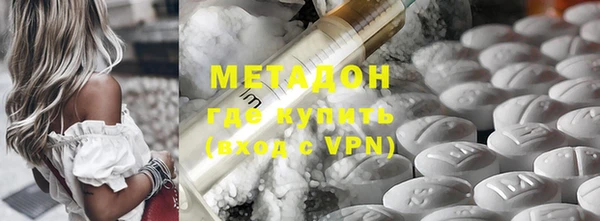 марихуана Балахна