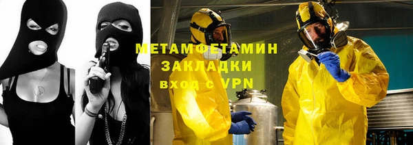 мескалин Балабаново