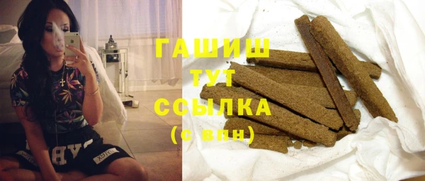 мескалин Балабаново