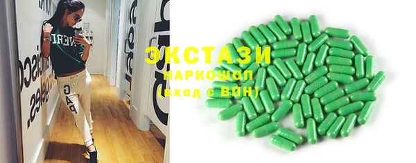 мескалин Балабаново