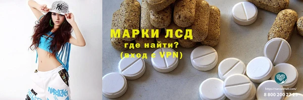 марихуана Балахна