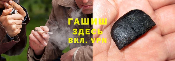 мескалин Балабаново