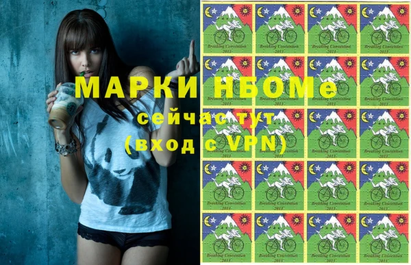 ALPHA PVP Покровск