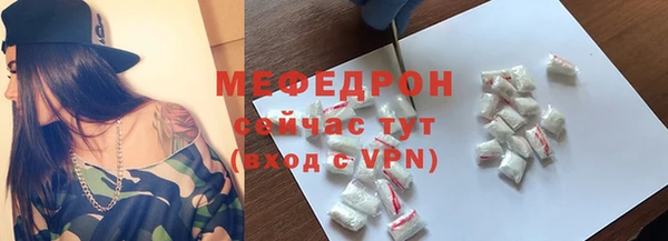 ALPHA PVP Покровск