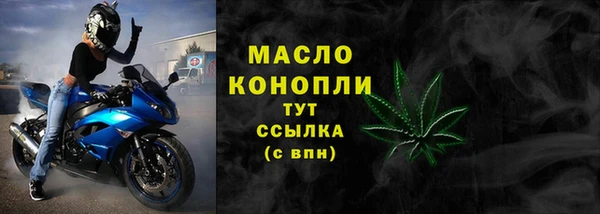 кокаин Покров