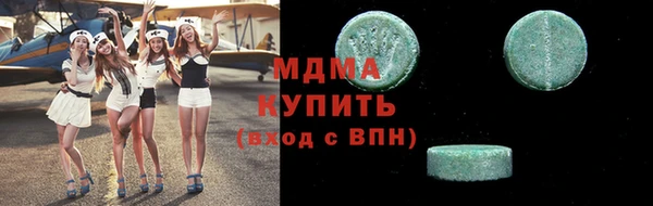 марихуана Балахна