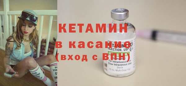 мескалин Балабаново