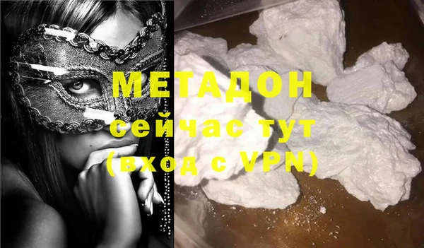 марихуана Балахна