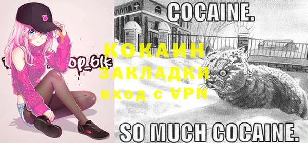 мескалин Балабаново