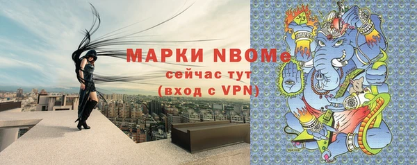 марихуана Балахна