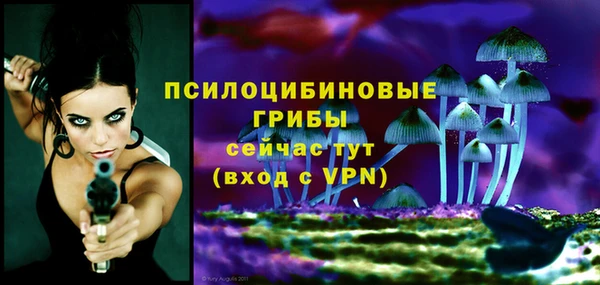 мескалин Балабаново