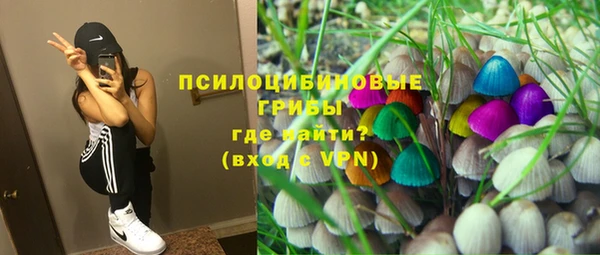 мескалин Балабаново