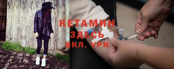 альфа пвп VHQ Аркадак