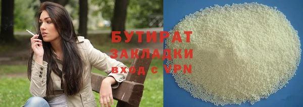 марихуана Балахна