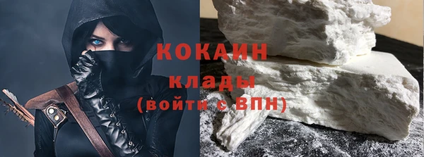 мескалин Балабаново