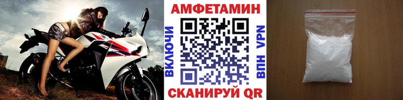 МЕГА как войти  Новоаннинский  МЕТАМФЕТАМИН кристалл 