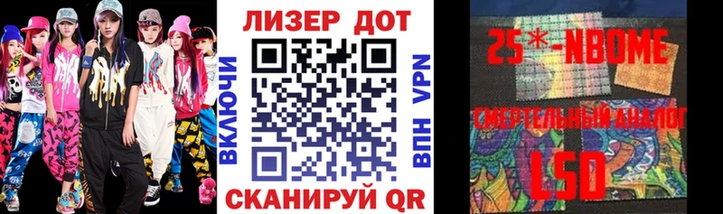 наркота  Новоаннинский  omg зеркало  Марки NBOMe 1500мкг 